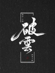 高义孙倩张敏篇全文下载